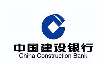 中和镇建设银行信用贷款需要什么条件？建行信贷办理流程和注意事项！