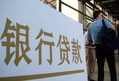 中和镇哪个银行无抵押贷款容易通过，在那家银行无抵押能借钱！